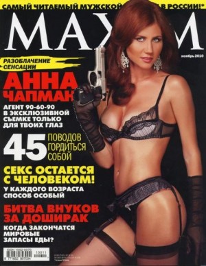 photos Anna Chapman