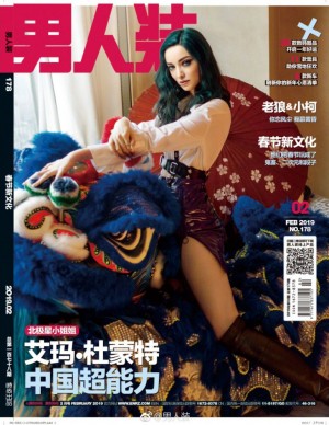 Emma Dumont dans FHM Chine - Février 2019