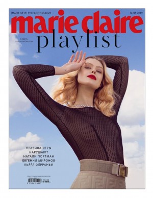 Frida Gustavsson dans Marie Claire Magazine (Russie)