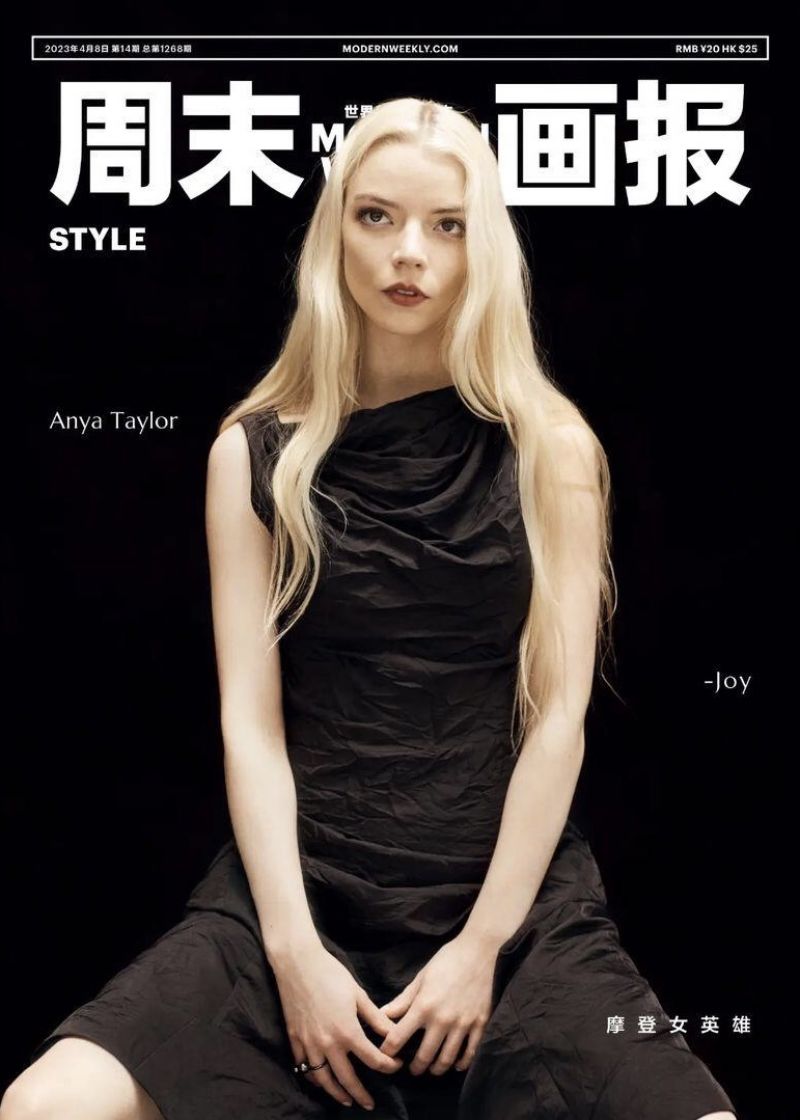 Anya Taylor-Joy dans Modern Weekly Style Magazine (Chine)